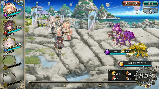 画像ギャラリー No.003のサムネイル画像 / 「FLOWER KNIGHT GIRL」，海岸を舞台にした新イベント“クール・スイーツ大作戦”が開催