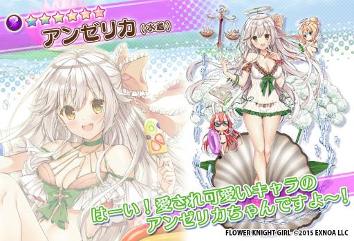 画像ギャラリー No.005のサムネイル画像 / 「FLOWER KNIGHT GIRL」，海岸を舞台にした新イベント“クール・スイーツ大作戦”が開催