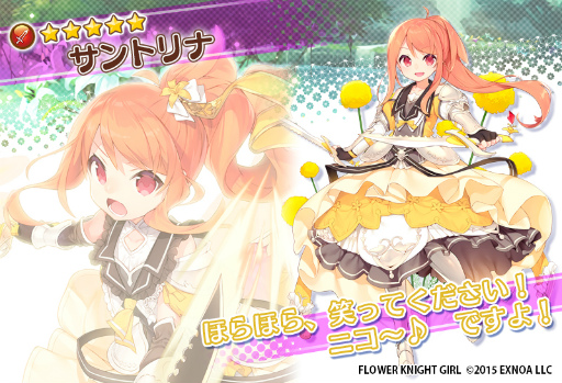 画像ギャラリー No.008のサムネイル画像 / 「FLOWER KNIGHT GIRL」，海岸を舞台にした新イベント“クール・スイーツ大作戦”が開催