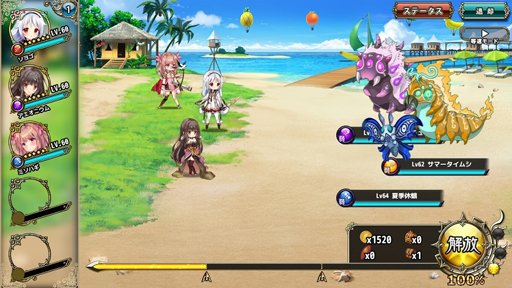 画像ギャラリー No.003のサムネイル画像 / 「FLOWER KNIGHT GIRL」，イベント“夏の思い出発見隊”が開催。ウサギゴケ＆レインボーローズが登場
