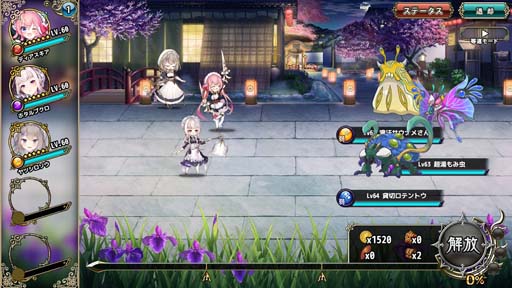 画像ギャラリー No.003のサムネイル画像 / 「FLOWER KNIGHT GIRL」，イベント“旅行の下見は完璧に”が開催。プレミアムガチャに「ニシキギ」＆「バラ」が登場
