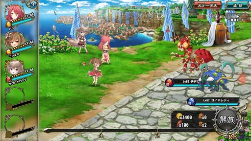 画像ギャラリー No.003のサムネイル画像 / 「FLOWER KNIGHT GIRL」，イベント“咲けや笑顔は水都の華”が開催。ライムギ＆カシスが登場するプレミアムガチャも