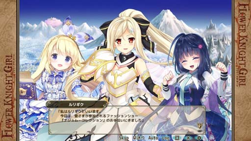 画像ギャラリー No.004のサムネイル画像 / 「FLOWER KNIGHT GIRL」，イベント“輝く花たちのランウェイ”を実施。プレミアムガチャにギンラン＆ヒナソウが登場