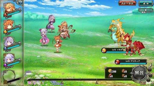 画像ギャラリー No.003のサムネイル画像 / 「FLOWER KNIGHT GIRL」，光翼戦姫エクスティア3コラボイベントが本日スタート