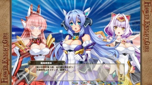 画像ギャラリー No.004のサムネイル画像 / 「FLOWER KNIGHT GIRL」，光翼戦姫エクスティア3コラボイベントが本日スタート