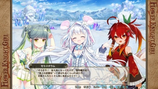 画像ギャラリー No.002のサムネイル画像 / 「FLOWER KNIGHT GIRL」新イベント“唸れ豪腕！雪上の武闘会 ”が開催に