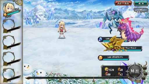 画像ギャラリー No.004のサムネイル画像 / 「FLOWER KNIGHT GIRL」新イベント“唸れ豪腕！雪上の武闘会 ”が開催に