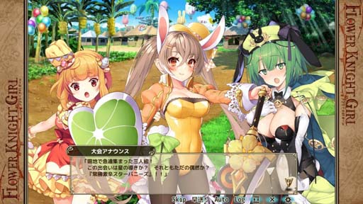 画像ギャラリー No.004のサムネイル画像 / 「FLOWER KNIGHT GIRL」，イベント“跳べ兎！南国エッグレース”開催中