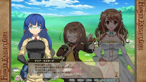 画像ギャラリー No.001のサムネイル画像 / 「FLOWER KNIGHT GIRL」，ランスコラボイベント「メガ盛り！ハニハニパニック」を開催