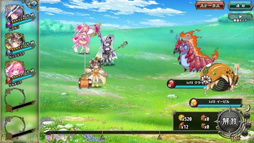 画像ギャラリー No.003のサムネイル画像 / 「FLOWER KNIGHT GIRL」，ランスコラボイベント「メガ盛り！ハニハニパニック」を開催
