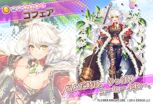 画像ギャラリー No.005のサムネイル画像 / 「FLOWER KNIGHT GIRL」イベント“来たれ！スイーツの友”を開催