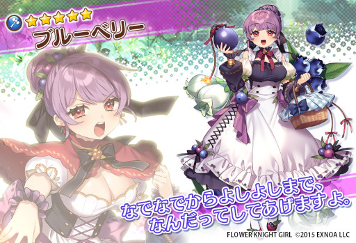 画像ギャラリー No.006のサムネイル画像 / 「FLOWER KNIGHT GIRL」イベント“来たれ！スイーツの友”を開催