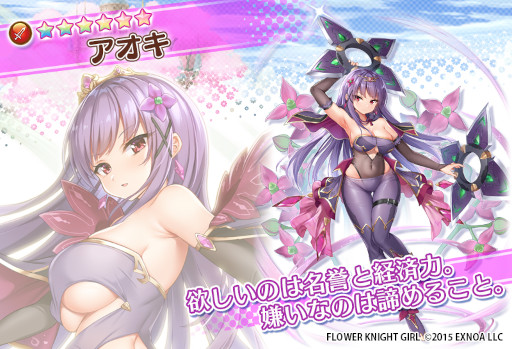 画像ギャラリー No.007のサムネイル画像 / 「FLOWER KNIGHT GIRL」イベント“来たれ！スイーツの友”を開催
