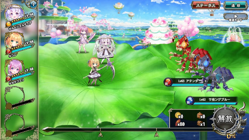 画像ギャラリー No.003のサムネイル画像 / 「FLOWER KNIGHT GIRL」，本日アップデートを実施。イベント“誰がためのウェディングベル”が開催に