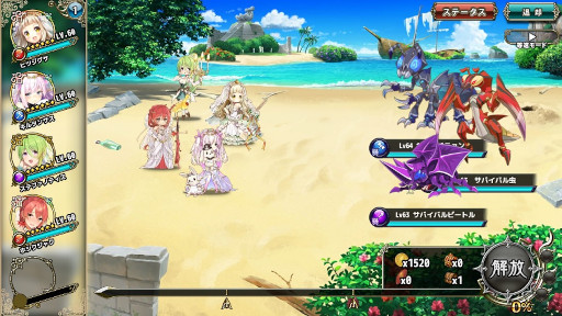 画像ギャラリー No.002のサムネイル画像 / 「FLOWER KNIGHT GIRL」，イベント“ドキドキ★無人島バカンス！”を開催