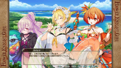 画像ギャラリー No.009のサムネイル画像 / 「FLOWER KNIGHT GIRL」，イベント“ドキドキ★無人島バカンス！”を開催