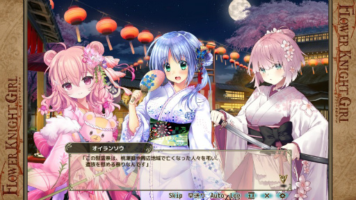 画像ギャラリー No.004のサムネイル画像 / 「FLOWER KNIGHT GIRL」，新イベント“遥かに響く祭囃子”を開催 