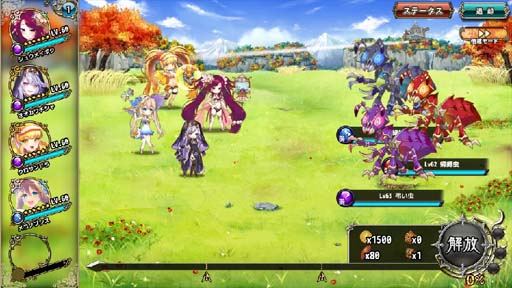画像ギャラリー No.003のサムネイル画像 / 「FLOWER KNIGHT GIRL」，イベント“人の縁でつながる未来”開催中。キャラクタークエスト追加も