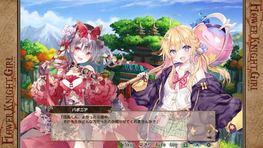 画像ギャラリー No.004のサムネイル画像 / 「FLOWER KNIGHT GIRL」，イベント“人の縁でつながる未来”開催中。キャラクタークエスト追加も