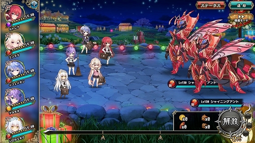 画像ギャラリー No.004のサムネイル画像 / 「FLOWER KNIGHT GIRL」，本日アップデートを実施。新イベント“サンタさんは慌てない”を開催中