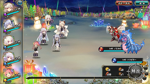 画像ギャラリー No.003のサムネイル画像 / 「FLOWER KNIGHT GIRL」，イベント“聖夜に祈りを、あなたに愛を”開催。プレミアムガチャにはクリスマス衣装のキャラクター登場