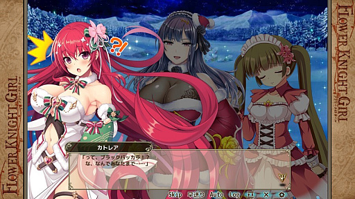 画像ギャラリー No.004のサムネイル画像 / 「FLOWER KNIGHT GIRL」，イベント“聖夜に祈りを、あなたに愛を”開催。プレミアムガチャにはクリスマス衣装のキャラクター登場