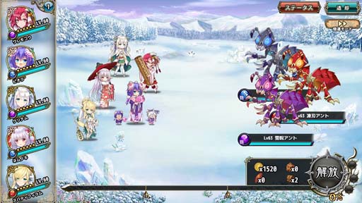画像ギャラリー No.003のサムネイル画像 / 「FLOWER KNIGHT GIRL」，イベント“雪と絆と白のカラクリ”開催中。プレミアムガチャに新キャラ追加も