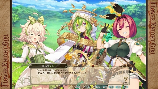画像ギャラリー No.004のサムネイル画像 / 「FLOWER KNIGHT GIRL」,8周年を記念して人気投票イベントを開催。新キャラ登場のガチャやキャンペーンなども