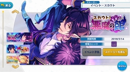 画像ギャラリー No.008のサムネイル画像 / 3年も愛され続けているのにはワケがある――3周年を迎えた「あんさんぶるスターズ！」をあらためて紹介しつつ，その魅力に迫る