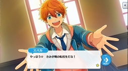 画像ギャラリー No.011のサムネイル画像 / 3年も愛され続けているのにはワケがある――3周年を迎えた「あんさんぶるスターズ！」をあらためて紹介しつつ，その魅力に迫る