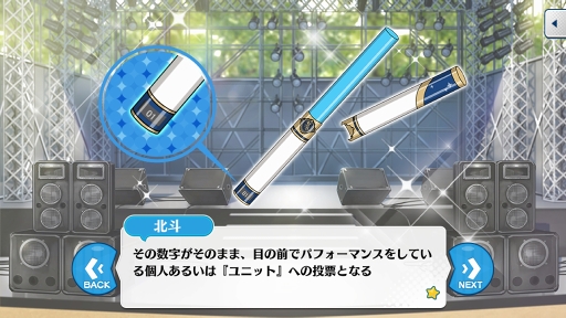 画像ギャラリー No.004のサムネイル画像 / それは革命と奇跡の物語。「あんさんぶるスターズ！」のメインストーリーを“Saga/後編”に備えて徹底考察