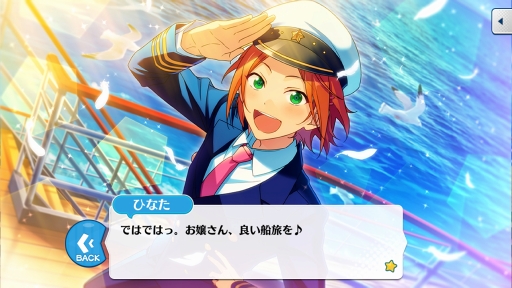 画像ギャラリー No.014のサムネイル画像 / 「あんさんぶるスターズ！」のユニットを知るにはこの過去イベがおすすめ！　第1回：fine，2wink，Valkyrie編