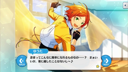 画像ギャラリー No.015のサムネイル画像 / 「あんさんぶるスターズ！」のユニットを知るにはこの過去イベがおすすめ！　第1回：fine，2wink，Valkyrie編