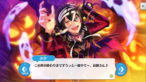 画像ギャラリー No.019のサムネイル画像 / 「あんさんぶるスターズ！」のユニットを知るにはこの過去イベがおすすめ！　第1回：fine，2wink，Valkyrie編