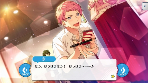 画像ギャラリー No.021のサムネイル画像 / 「あんさんぶるスターズ！」のユニットを知るにはこの過去イベがおすすめ！　第1回：fine，2wink，Valkyrie編