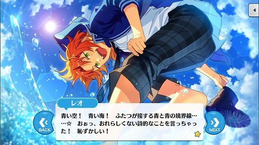 画像ギャラリー No.010のサムネイル画像 / 「あんさんぶるスターズ！」のユニットを知るにはこの過去イベがおすすめ！ 第3回：Knights，Ra*bits，MaM編