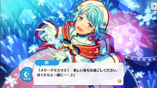 画像ギャラリー No.019のサムネイル画像 / 「あんさんぶるスターズ！」のユニットを知るにはこの過去イベがおすすめ！ 第3回：Knights，Ra*bits，MaM編