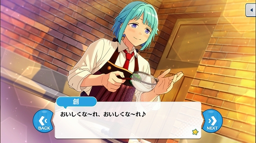 画像ギャラリー No.024のサムネイル画像 / 「あんさんぶるスターズ！」のユニットを知るにはこの過去イベがおすすめ！ 第3回：Knights，Ra*bits，MaM編