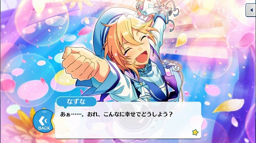 画像ギャラリー No.025のサムネイル画像 / 「あんさんぶるスターズ！」のユニットを知るにはこの過去イベがおすすめ！ 第3回：Knights，Ra*bits，MaM編