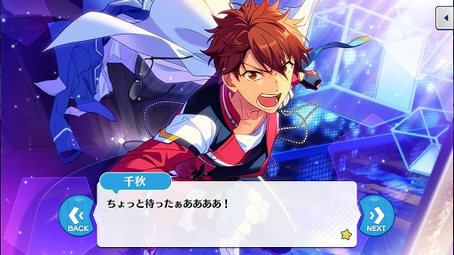 画像ギャラリー No.005のサムネイル画像 / 「あんさんぶるスターズ！」のユニットを知るにはこの過去イベがおすすめ！  第4回（最終回）：流星隊，Eden，教師，Trickstar編