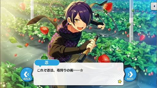 画像ギャラリー No.013のサムネイル画像 / 「あんさんぶるスターズ！」のユニットを知るにはこの過去イベがおすすめ！  第4回（最終回）：流星隊，Eden，教師，Trickstar編