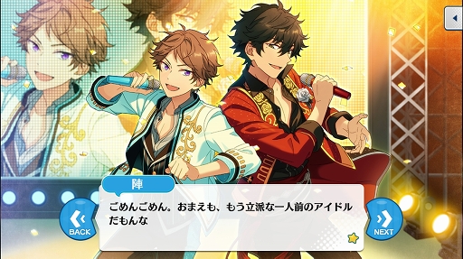 画像ギャラリー No.024のサムネイル画像 / 「あんさんぶるスターズ！」のユニットを知るにはこの過去イベがおすすめ！  第4回（最終回）：流星隊，Eden，教師，Trickstar編