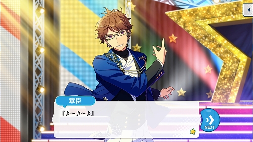 画像ギャラリー No.026のサムネイル画像 / 「あんさんぶるスターズ！」のユニットを知るにはこの過去イベがおすすめ！  第4回（最終回）：流星隊，Eden，教師，Trickstar編