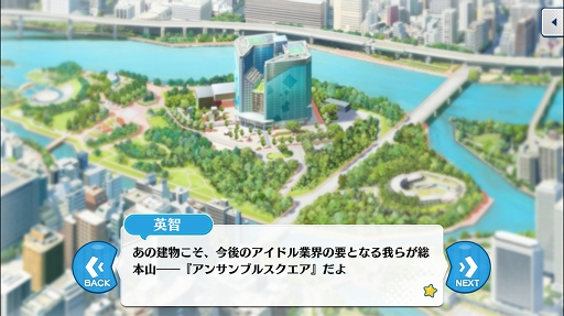 画像ギャラリー No.044のサムネイル画像 / 「あんさんぶるスターズ！」夢ノ咲学院のアイドルたちが綴った歴史をおさらい＆新章に向けておさえておきたいポイントまとめ