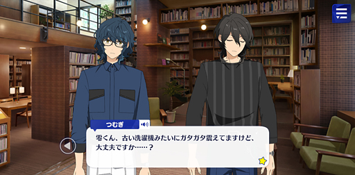 画像ギャラリー No.004のサムネイル画像 / 「あんスタ！！」ストーリー紹介連載第13回。フィーチャースカウト・嵐編，友也編，司編，渉編を語る