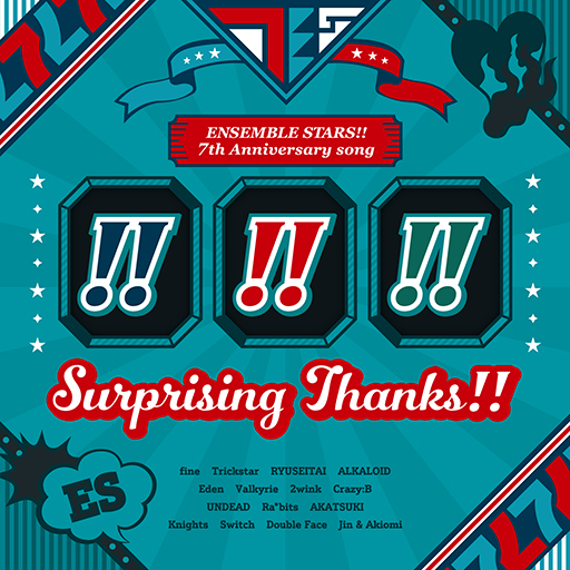 画像ギャラリー No.004のサムネイル画像 / 「あんさんぶるスターズ！！」，7th Anniversary song“Surprising Thanks!!”のCDジャケットと試聴動画を本日公開