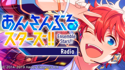画像ギャラリー No.001のサムネイル画像 / 「あんさんぶるスターズ！！Radio」10月1日からのパーソナリティは梅原裕一郎さんと神永圭佑さんに決定