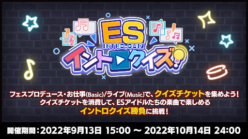 画像ギャラリー No.004のサムネイル画像 / 「あんさんぶるスターズ！！」，“7周年記念キャンペーンTAILS編”を開催
