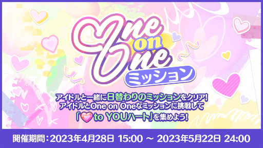 画像ギャラリー No.007のサムネイル画像 / 「あんさんぶるスターズ！！」8周年記念キャンペーンを開始。無料80連スカウトやダイヤ最大250個がもらえるログインボーナスを開催