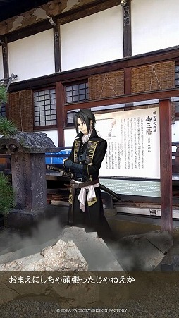 画像ギャラリー No.004のサムネイル画像 / 「薄桜鬼」，福島県会津若松市とコラボイベントを実施。スタンプラリーや限定グッズ販売など